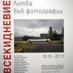 Paroda "Kasdienybė" Sofijoje