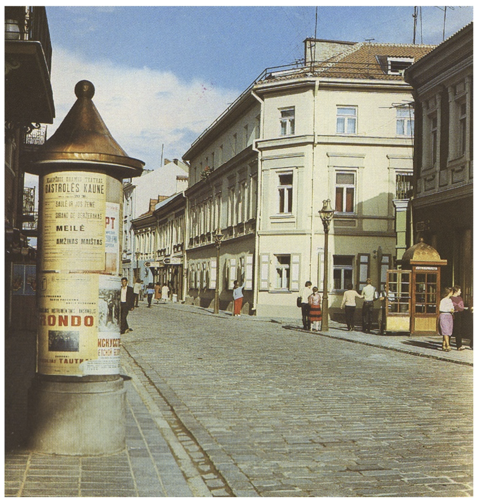 Paroda_Kaunas_fotografijose_fragmentas_1